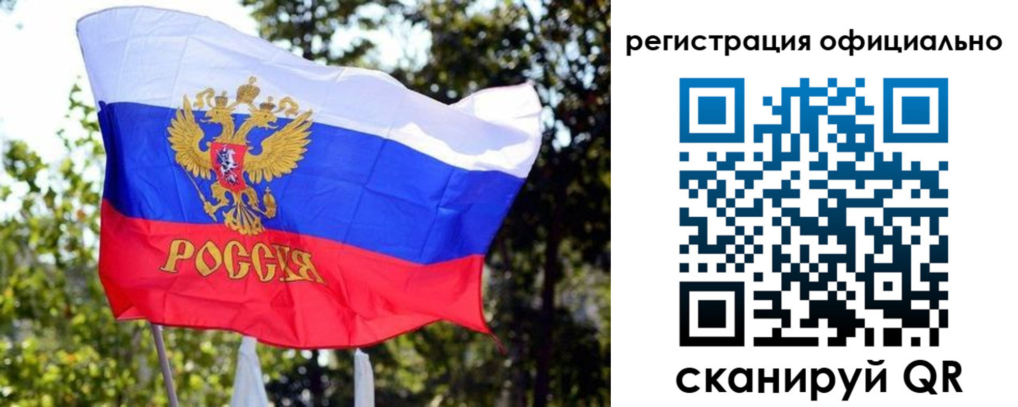 прописка штамп в Прокопьевске