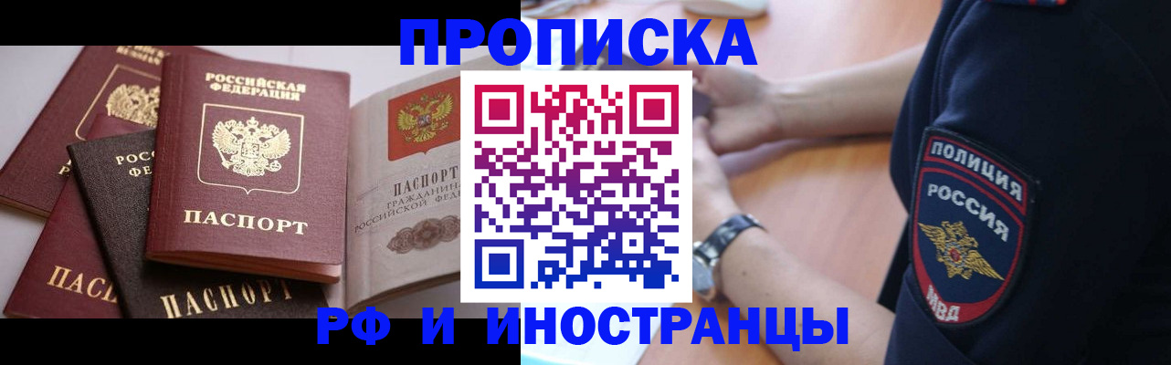 форма 3 в Прокопьевске