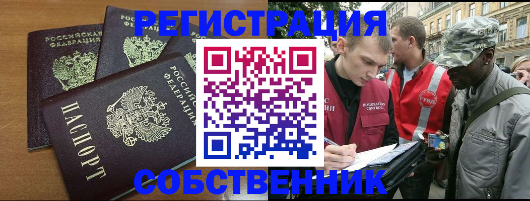 регистрация для школы в Прокопьевске